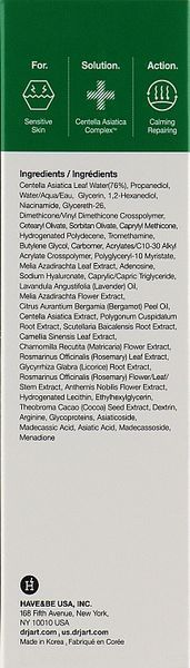 Заспокійливий крем-гель для обличчя Dr.Jart+ Cicapair Calming Gel Cream Gel-creme Relaxant 80 мл 465142 фото
