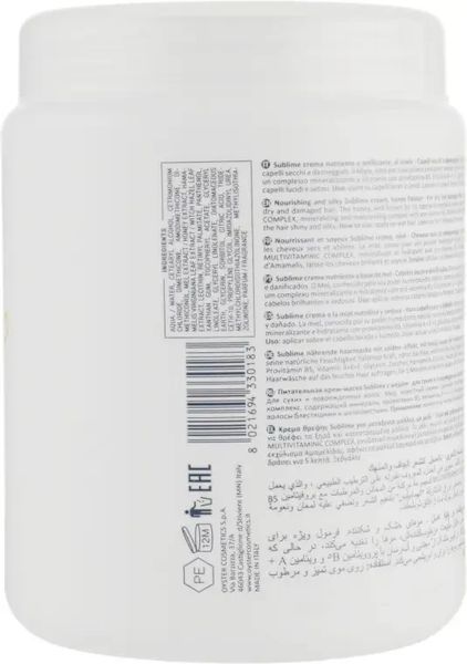 Маска для сухого волосся з екстрактом меду Oyster Sublime Honey Mask 1000 мл 1701925824 фото