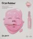 Маска альгинатная подтягивающая для лица с коллагеном Dr. Jart+ Cryo Rubber With Firming Collagen Mask 44 мл 465046 фото 1