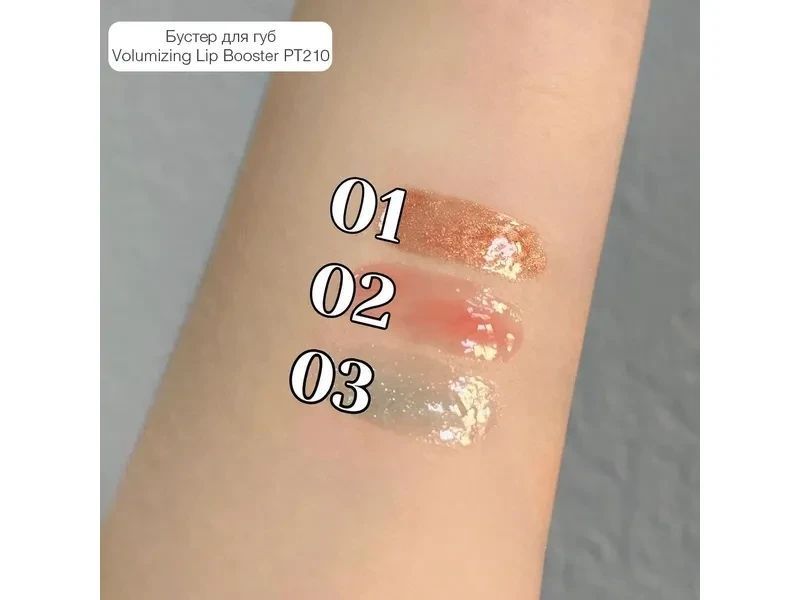 Бустер для губ TopFace Volumizing Lip Booster 02 4 мл 2338060725 фото