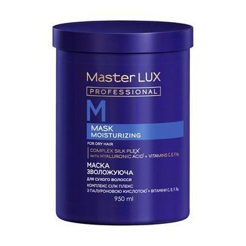 Маска зволожуюча для сухого волосся Master LUX professional 950 мл 1945871432 фото