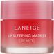 Нічна маска для губ Laneige Lip Sleeping Mask Berry 20 мл 1769868962 фото 1