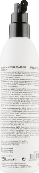 Лосьон против выпадения Profi Style Anti-loss 150 мл 2484894164 фото