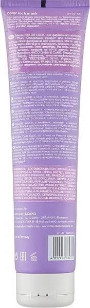 Маска для фарбованого волосся MeMademoiselle Color Lock Mask 175 мл 1774519604 фото
