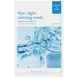 Увлажняющая маска с гиалуроновой кислотой Needly Hya-light Calming Mask 1 шт 2980627053 фото 1