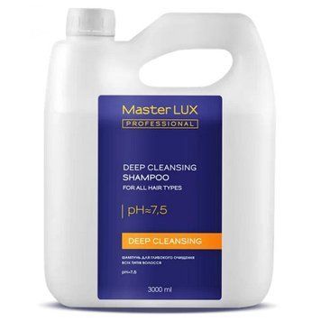 Шампунь для глибокого очищення волосся Master LUX professional 3000 мл 1664387750 фото