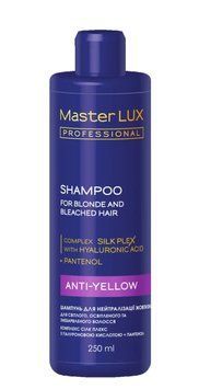 Шампунь для нейтралізації жовтизни Master LUX professional 250мл 1664387786 фото