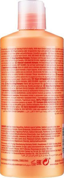 Шампунь питательный с ягодами годжи Wella Professionals Nutri-Enrich Deep Nourishing Shampoo 500 мл 1664387787 фото