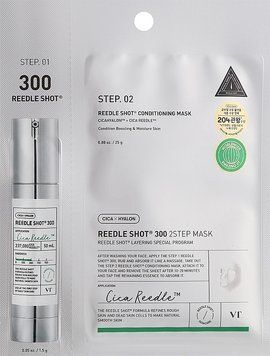 Двофазна маска з мікроголками VT Cosmetics Reedle Shot 300 2 Step Mask 1,5 + 25 г 2761536248 фото