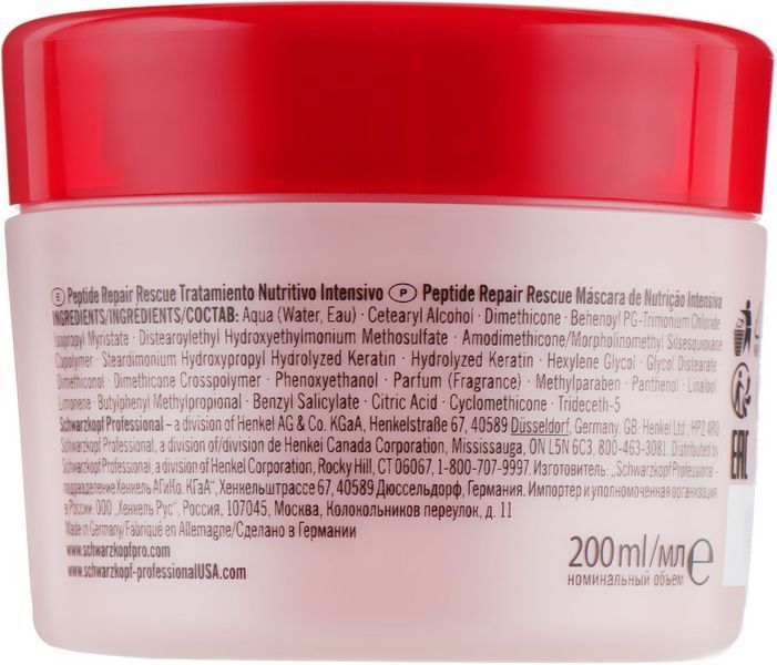 Маска для глубокого питания поврежденных волос Schwarzkopf Professional BC Bonacure Repair Rescue 200 мл 2326788 фото