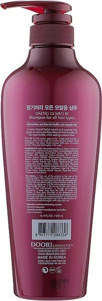 Шампунь для всіх типів волосся Daeng Gi Meo Ri Shampoo For All Hair Types 500 мл 470708 фото