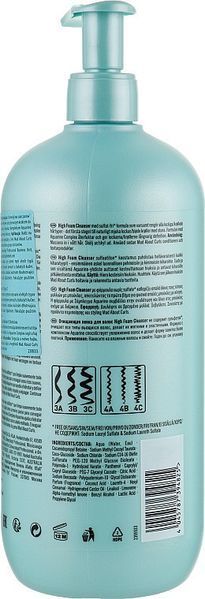 Шампунь безсульфатний для кучерявого волосся Schwarzkopf Professional Mad About Curls 300 мл 2229556 фото