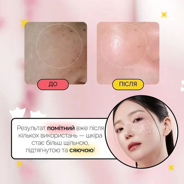 Регенеруюча сироватка з полінуклеотидами, екзосомами та спікулами Medicube PDNR Pink Collagen Exosome Shot 7500 30 мл 2980627058 фото