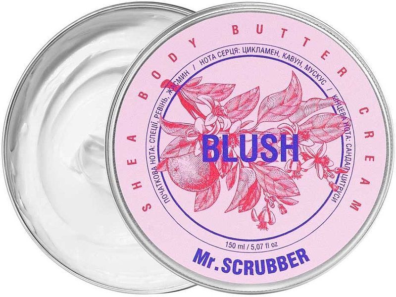 Крем-батер для тіла Mr.Scrubber Blush 150 мл 2594385455 фото