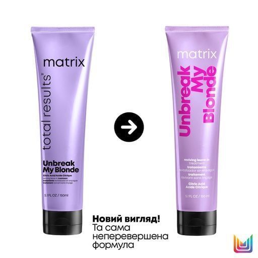 Несмывающее средство для укрепления волос Matrix Total ResuLts Unbteak My Blonde 150 мл 1774519610 фото