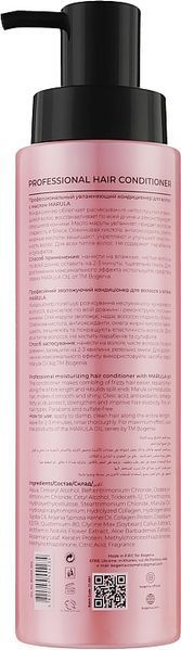 Кондиционер для волос с маруловым маслом Bogenia Marula Oil Professional Hair Conditioner 400 мл 2594384857 фото
