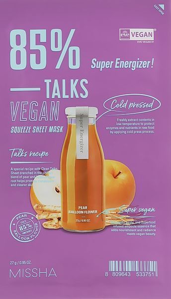 Тканина маска Talks Vegan Squeeze Sheet Mask Super Energizer 27 г 1942385497 фото