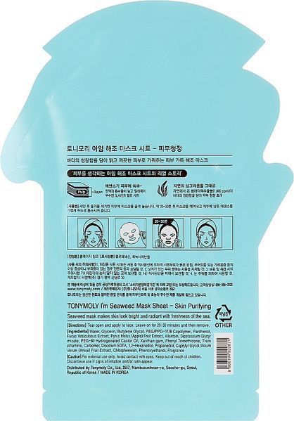 Маска тканевая для очистки лица с водоростями Tony Moly Real Mask Sheet Seaweeds 21 мл 1942385111 фото