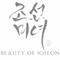 Beauty of Joseon