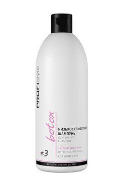 Шампунь низкосульфатный Profi Style Botox 500 мл 1849 фото