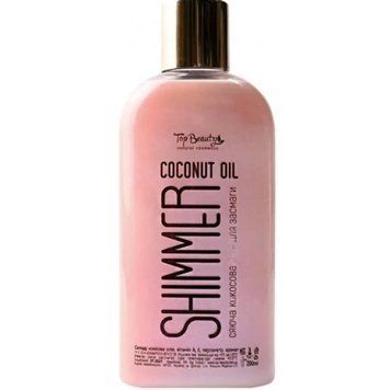 Олія для засмаги з шимером Top Beauty Pink 200 мл 2253803232 фото