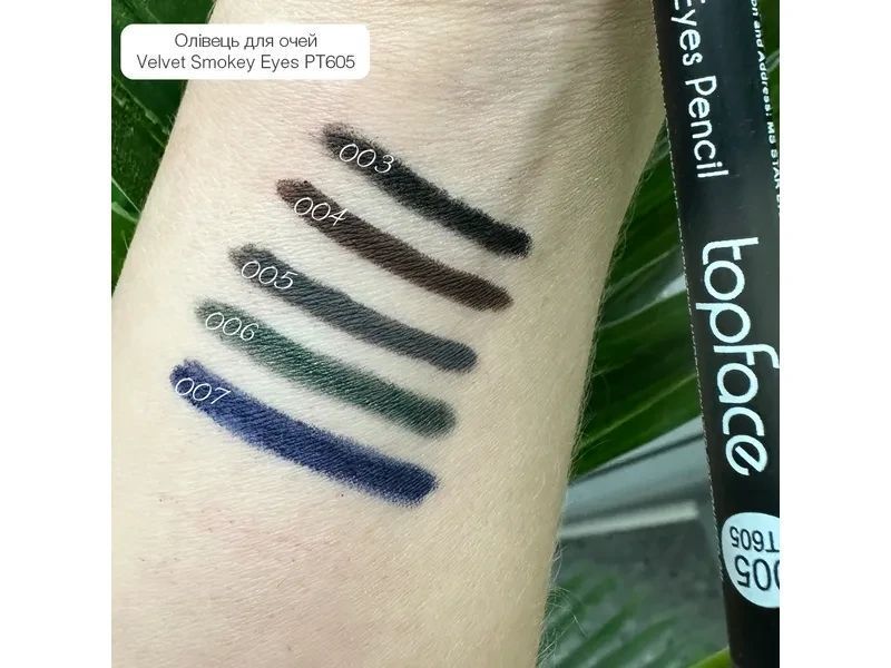 Олівець-кайал для очей TopFace Velvet Smoky Eyes 003 чорний 4,8 г 2338060765 фото