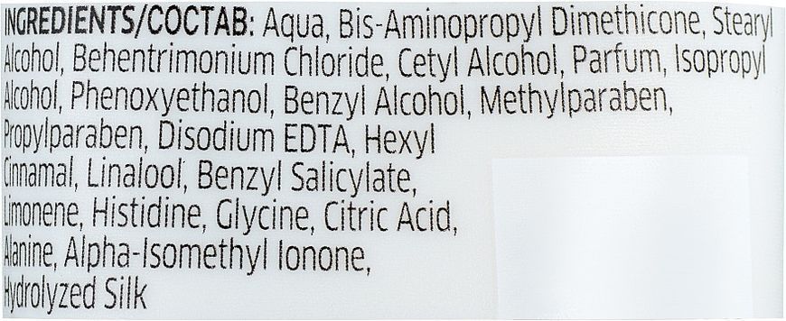 Маска для интенсивного восстановления Wella Professionals Fusion Intense Repair 500 мл 1829165376 фото