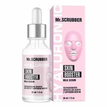 Ультраувлажняющая сыворотка для лица с гиалуроновой кислотой Mr.Scrubber Milk Serum 30 мл 2364382498 фото