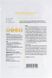 Тонізуюча тканинна маска Medi-Peel Vitamin Bomb Refreshing Mask 25 мл 2682705835 фото 2