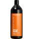 Шампунь для гладкості волосся Matrix Total Results Mega Sleek Shampoo 1000 мл 1816642795 фото 2