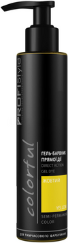 Гель-барвник прямої дії Colorful Profi Style жовтий 150 мл 1651378522 фото
