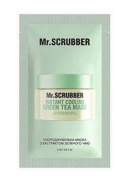 Маска охлаждающая Mr.Scrubber Instant Cooling Green Tea Mask саше 5 мл 2349222163 фото