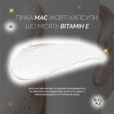 Пенка для глубокого очищения кожи с коллагеном Arocell Collagen Deep Cleansing Foam 120 мл 3019302326 фото