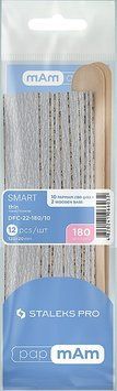 Змінні файли papmAm 10 шт та дерев'яна основа 2 шт Staleks Pro Smart 22 180 грит DFC-22-180/10 DFC-22-180/10 фото
