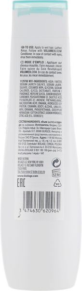 Шампунь для объема Biolage Volumebloom Cotton Shampoo 250 мл 1816642799 фото