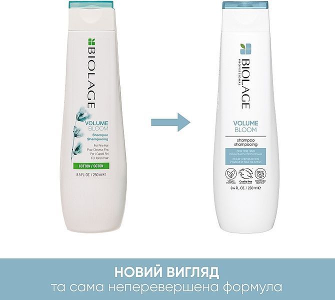Шампунь для объема Biolage Volumebloom Cotton Shampoo 250 мл 1816642799 фото