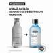 Шампунь очищаючий для схильного до жирності волосся L&rsquo;Or&eacute;al Professionnel S&eacute;rie Expert Pure Resource 1500 мл 1557228938 фото 3