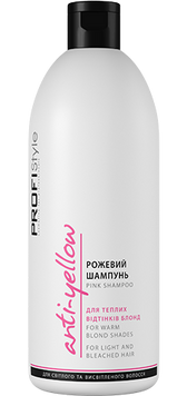 Шампунь рожевий антижовтий ефект Profi Style Anti-yellow 500 мл 1740 фото