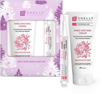 Новогодний набор для рук и ногтей Shelly Hand and Nail Set 2867052158 фото