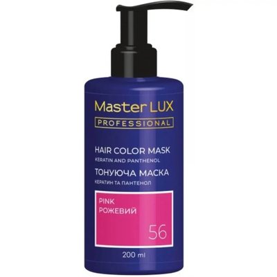 Маска тонуюча для волосся Master LUX professional Рожевий 200 мл 1945871438 фото