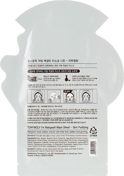 Маска тканевая для очистки лица из макголи Tony Moly Real Mask Sheet Makgeolli 21 мл 1942385112 фото