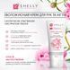 Новогодний набор для рук и ногтей Shelly Hand and Nail Set 2867052158 фото 4