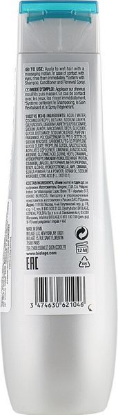 Шампунь для восстановления волос Biolage Keratindose Shampoo 250 мл 1774520361 фото