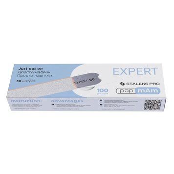 Сменные файлы papmAm белые Staleks Pro Expert 22 100 грит 50 шт DFCE-22-100w DFCE-22-100w фото