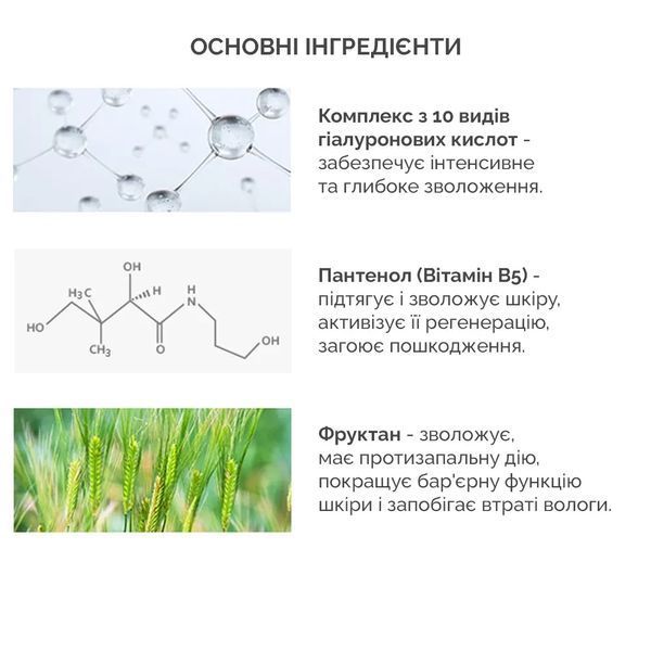 Пробник зволожуючий сонцезахисний крем Dr.Ceuracle Hyal Reyouth Moist Sun SPF 50+ 2 мл 2259772714 фото