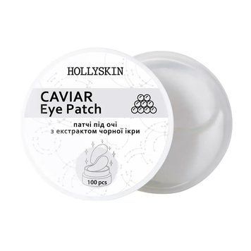 Патчи под глаза Hollyskin Black Caviar Eye Patch 100 шт 2363371109 фото