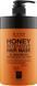 Маска медовая для восстановления волос Daeng Gi Meo Ri Honey Intensive Hair Mask 1000 мл 466346 фото 1