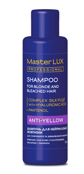 Шампунь для нейтралізації жовтизни Master LUX professional 100 мл 1714400374 фото