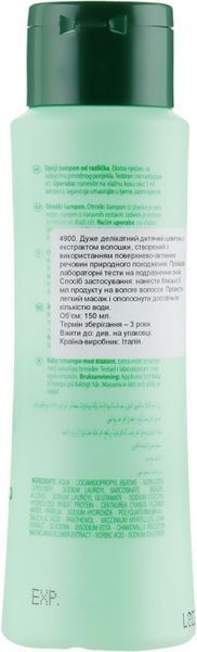 Детский фитоэссенциальный шампунь для волос Orising Tricky Shampoo 150 мл 2506524667 фото