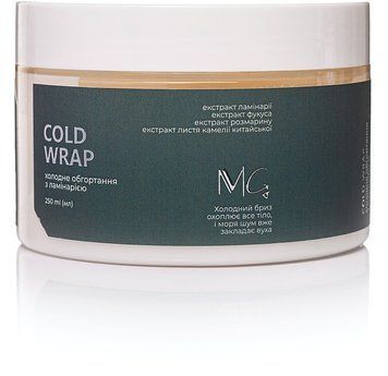 Холодне обгортання з ламінарією MG Body Cold Wrap 250 мл 1833916123 фото